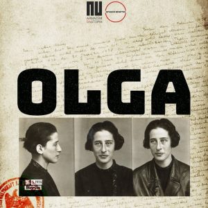 Olga relembra a trajetória da militante Olga Benario Prestes.